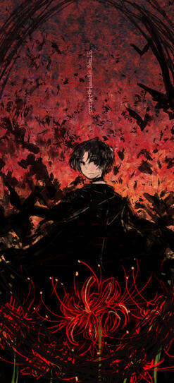Lycoris Lycoris